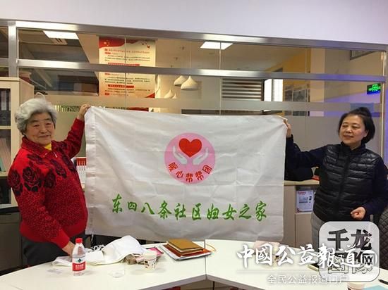 北京市协作者社会工作发展中心成立于2003年,是由北京市民政局主管的民办社会工作专业机构,致力于在服务困难群体的同时,推动本土社会工作专业服务与社会组织发展模式创新。图为暖心帮帮团负责人葛继第(左一)。北京协作者供图 千龙网发