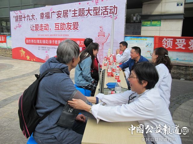 让爱走动大型志愿服务活动1.jpg 让爱走动大型志愿服务活动1.jpg