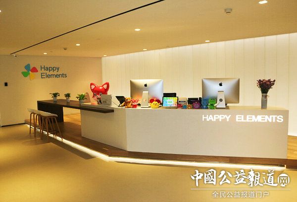 乐元素公司北京办公地 资料图