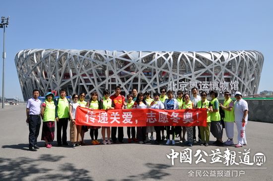 北京奥运火炬手协会组织志愿者赴奥运博物馆参观