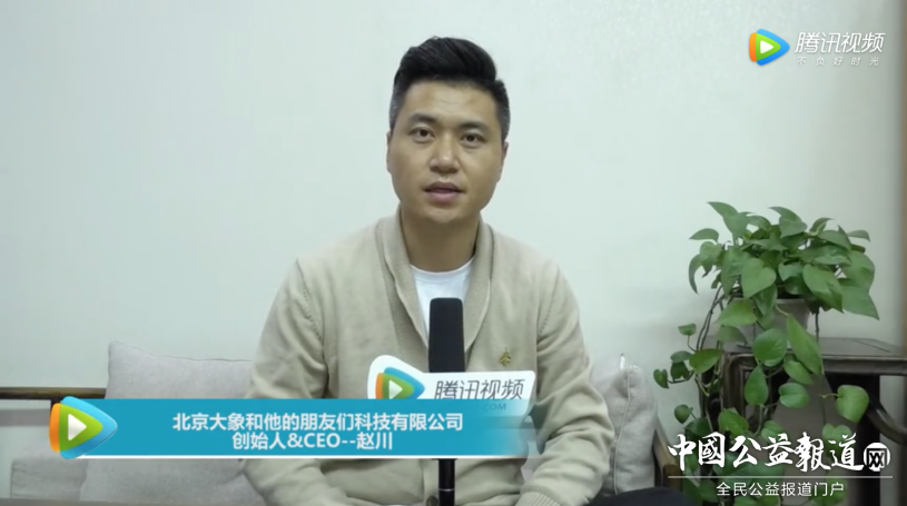 大象安全套创始人赵川呼吁:关怀身边最爱的她
