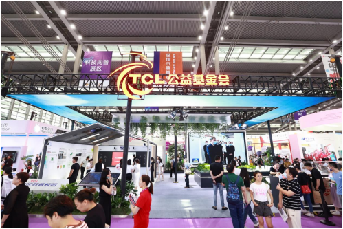 打造系统性光伏助学新模式，“TCL光伏低碳校园”首次亮相中国慈展会