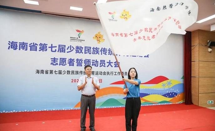 750名大学生志愿者将服务省七届民运会