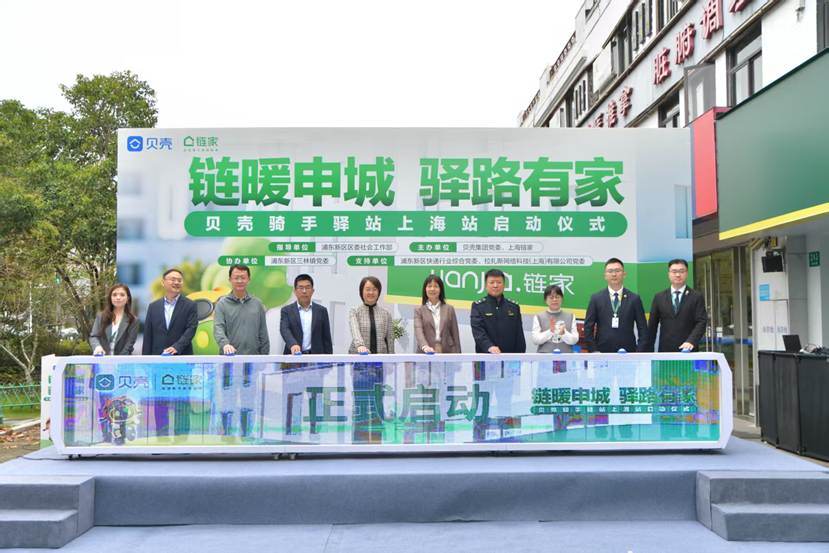 վϺվȫЭͬΪСߡů¼԰