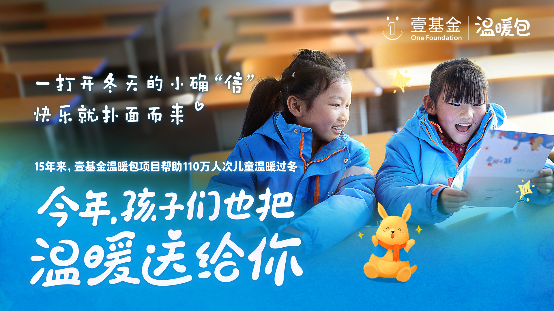 Ҽ������ů��ʮ���꣬����110��ε���ů����