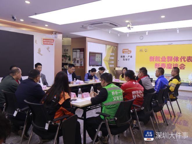 ů�ľۡ��¡���������ί��Ṥ�����������߷�ο���¾�ҵȺ��