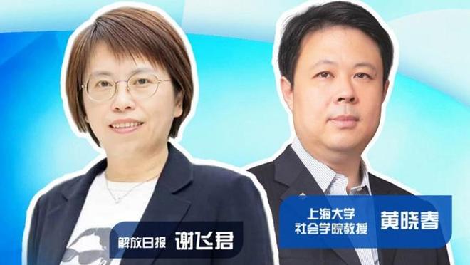 社区治理“数智化”助力社工应对复杂问题