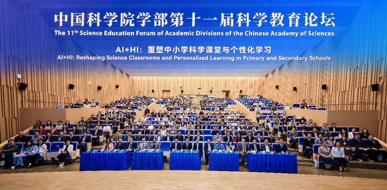 �й���ѧԺѧ����ʮһ���ѧ������̳���Ϻ��ٰ�