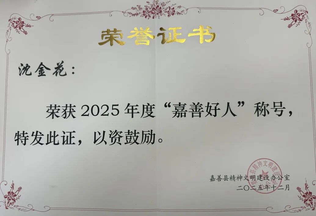 ʮ���깫��·��һ�ų���ġ�����ͨ��˾��𻨻���2025��ȡ����ƺ��ˡ�